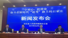 石家莊：將減化水泥等過(guò)剩產(chǎn)能