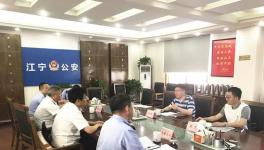 應(yīng)急管理局實地檢查南京中聯(lián)石灰石采石宕口