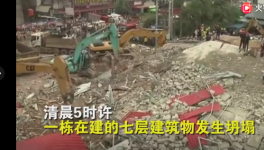 慘！28人死亡！在建中資建筑倒塌！3名中國人被扣留！