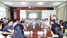 縣政府招商會，歡迎水泥廠投資興業(yè)建新線！