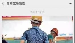 媒體曝光后！這家水泥廠要被掛牌督辦！