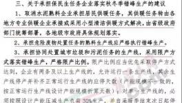 規(guī)定“打架”！水泥企業(yè)該執(zhí)行哪個標準？