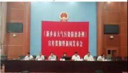 這一發(fā)區(qū)發(fā)布停工停產(chǎn)重要通知！拒不執(zhí)行者將重罰！