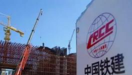 中國中鐵！中國建筑！中國鐵建多家公司被處罰！罰金亮眼！