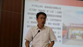 六位一體！魯南中聯(lián)發(fā)布重要戰(zhàn)略規(guī)劃！