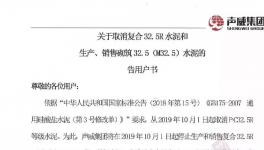 火爆！海螺、中聯(lián)、華新各大水泥集團都在干這件事……