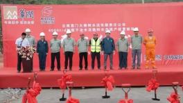 又一條4000t/d水泥熟料生產(chǎn)線開工！