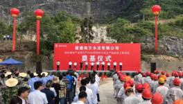 投資20億！水泥行業(yè)又一條國際先進(jìn)智能化示范線開工！