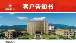 紅獅、塔牌、華潤水泥隆重推出新品M32.5砌筑水泥！