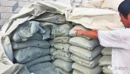 這家工廠賣水泥，只要出廠就是合格的！包裝卻一碰就“碎”！