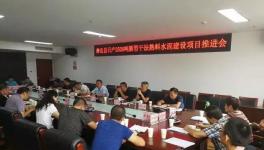 又一個2500t/d新型干法熟料水泥項目落地！