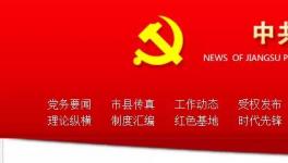今日起這一地區(qū)將有水泥企業(yè)退出，9月再限產(chǎn)50%