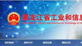 無(wú)視政策！已撤銷的批文、已淘汰拆除的產(chǎn)能竟然“重生”了！