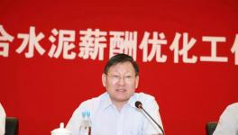 重磅！各大水泥集團(tuán)員工收入哪家強(qiáng)？海螺水泥上半年發(fā)了40億元工資！