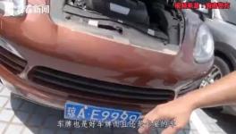 海南“土皇帝”25億涉案資產(chǎn)大公開！曾涉足水泥、砂石、混凝土行業(yè)！