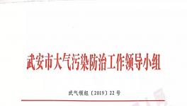 9月1日河北省這個(gè)區(qū)域所有水泥企業(yè)停限產(chǎn)管控1個(gè)月！