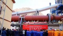 建設(shè)中的4500噸/日生產(chǎn)線震撼視頻發(fā)布！現(xiàn)已全面投產(chǎn)！