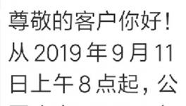 剛剛，多家水泥企業(yè)集體發(fā)函上調(diào)水泥價20元/噸！