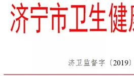 這個(gè)地區(qū)水泥企業(yè)自即日起將實(shí)施塵毒危害專項(xiàng)執(zhí)法檢查！