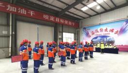 華新水泥新業(yè)務崗位技能大比武！