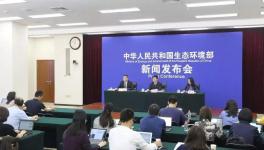 向大范圍停產(chǎn)停工說(shuō)NO！環(huán)境部的說(shuō)明來(lái)了！