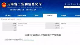 倒計(jì)時(shí)！12月底前水泥裝車粉塵治不達(dá)標(biāo)企業(yè)將被關(guān)停！