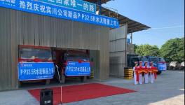 華潤水泥P.P32.5R火山灰水泥隆重上市！