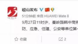 事故快訊：樓體拆除過程中突然崩塌，1人被困