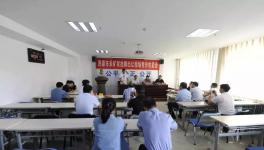 河南8.7億元出讓水泥灰?guī)r礦，明令禁止外運(yùn)銷售