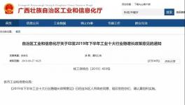 這個(gè)地區(qū)水泥企業(yè)停窯40天！多條新建產(chǎn)能落地！