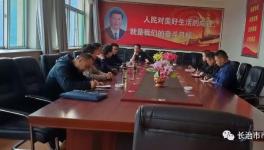 水泥企業(yè)生產(chǎn)許可證證后監(jiān)督檢查是這樣的！