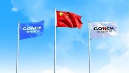 海螺集團(tuán)榮列“2019年最受贊賞的中國公司”