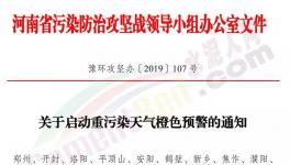 水泥大省10月18日緊急停產(chǎn)！