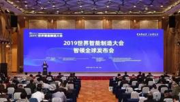 海螺集團(tuán)名列世界級(jí)“智能制造標(biāo)桿企業(yè)”!