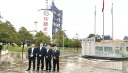 水泥窯超潔凈排放、碳資產(chǎn)管理怎么做?華新水泥請(qǐng)他們?nèi)ヅ嘤?xùn)了！