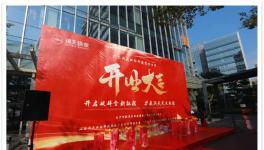 北京、山西和長(zhǎng)沙之后，危廢處置黑馬挺進(jìn)粵港澳大灣區(qū)！