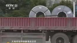 不超載就不賺錢(qián)！央視有話說(shuō)！