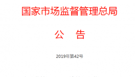 金隅、華潤、南方近400家水泥廠生產(chǎn)許可證被注銷!