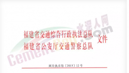 萬(wàn)年水泥廠違規(guī)為罐車(chē)配載，致其超載嚴(yán)重！