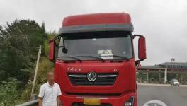 大貨車超載10.2噸被罰5000元，只因估重師傅“手抖了”！