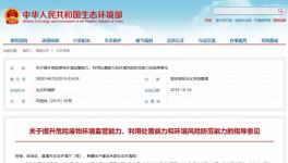 沸騰了！1200多家水泥企業(yè)11月1日集體停限產(chǎn)！“熟料荒”或再次上演！