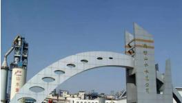 濰坊山水要搬家！三臺磨機(jī)分置兩地！