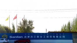 突發(fā)！化工廠爆燃炸開了臨近水泥廠作業(yè)車間的鐵皮棚！