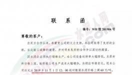 瘋了！這個地區(qū)水泥價格跳漲60元/噸！