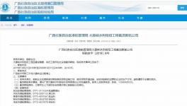 航運(yùn)量中國第二位大藤峽斷航！三峽北線、葛洲壩檢修！水泥、砂石告急！