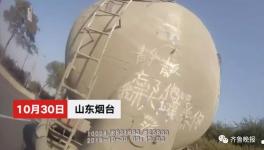 “忘了他吧，我開大罐車養(yǎng)你！” 成功引起交警注意…