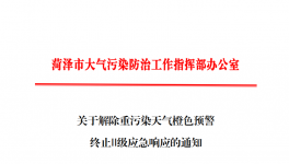 緊急！19個市水泥停限產解除預警