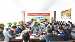 山水水泥眾多領(lǐng)導(dǎo)集體亮相！只為這一件事而來！