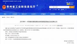 海螺水泥、西南水泥、紅獅多家水泥企業(yè)獲獎勵！