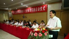 晶?！八哪汀蔽⒕平馑嘈袠I(yè)百年瓶頸